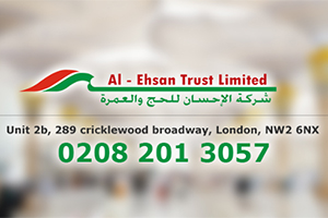 شركة الاحسان للحج والعمرة<br>Al-Ehsan Trust Limited